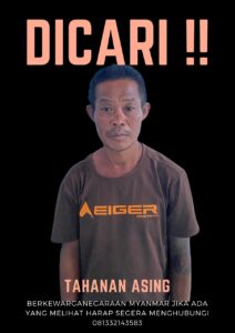 Deteni Melarikan Diri dari Ruang Detensi Imigrasi Kantor Imigrasi Kelas II TPI Sanggau